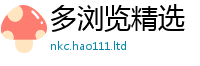 2025新门正版免费资本便2025年正版资料免费最新版本